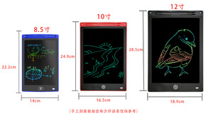 儿童液晶手写板8.5/8.8/10/12英寸电子画板、液晶书写板、智能涂鸦手绘 - Product Image 6