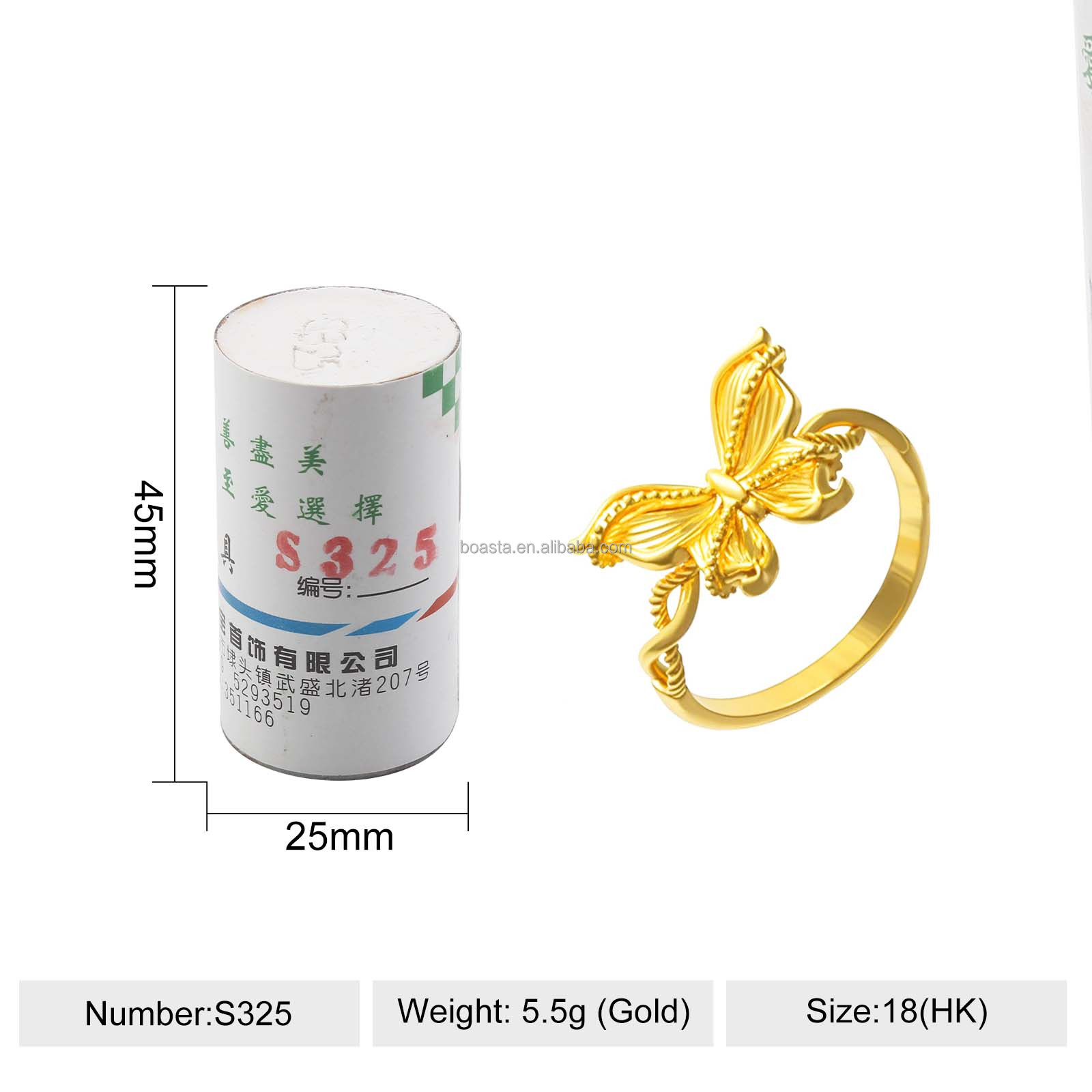 18# Taille S325 de Hong Kong