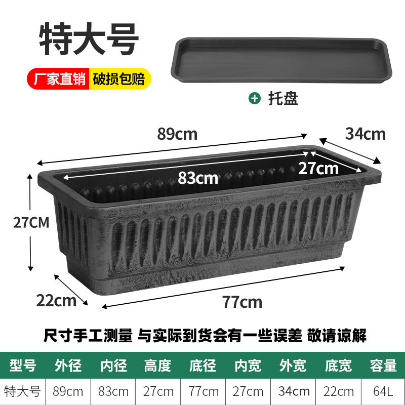 Black and gray extra-large size (90CM long) with t