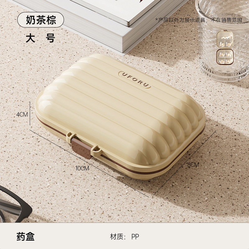 Large - Milk Tea Brown