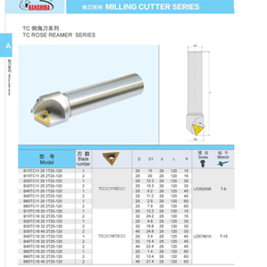 车床加工用数控铣刀倒角铣刀车床机床刀具 - Product Image 2