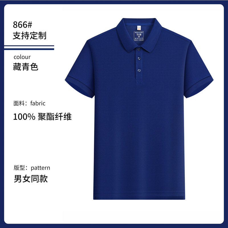 สีน้ำเงินกรมท่า