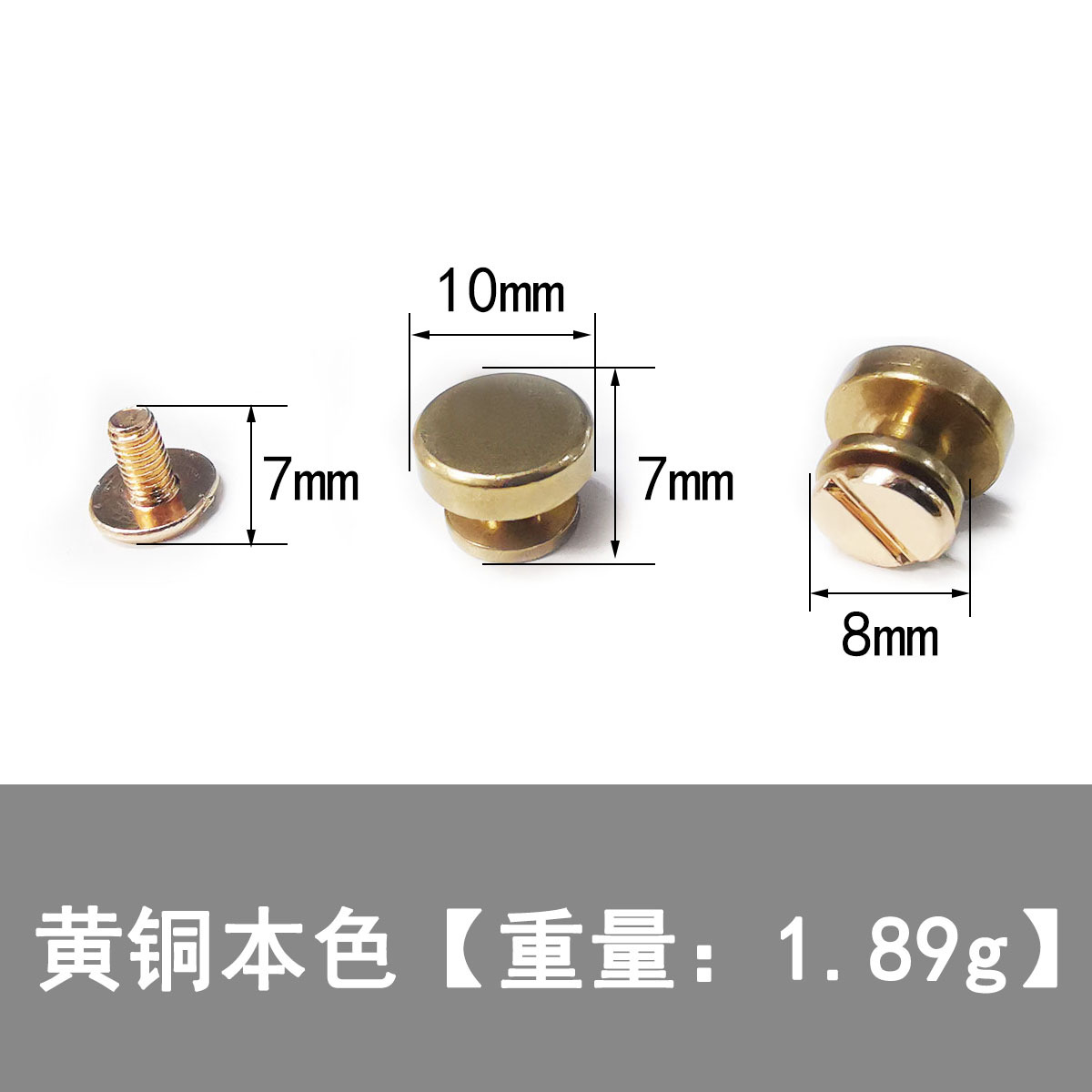 Brass color 7x10mm