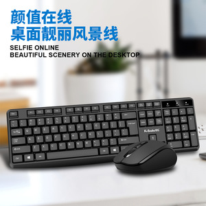 For K-Snake WK800 Wireless <strong>Keyboard</strong> <strong>and</strong> <strong>Mouse</strong> Set <strong>Desktop</strong> <strong>Computer</strong> Laptop Office Home Wireless <strong>Keyboard</strong> <strong>and</strong> <strong>Mouse</strong> 2.4G - Product Image 3