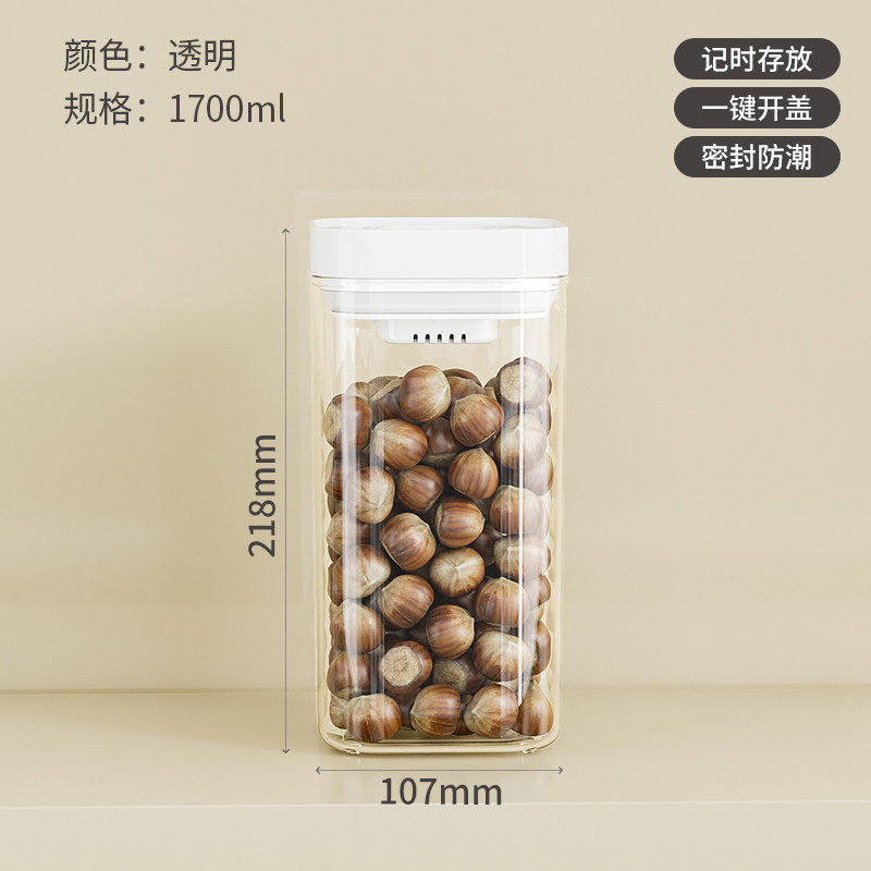 1700ML (Pump dispenser)