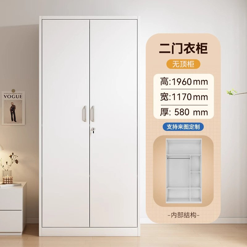 Deux portes s'ouvrant dans des directions opposées (117 cm de long)