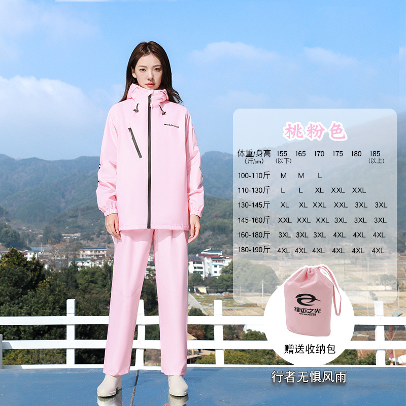 Peach Pink - Female