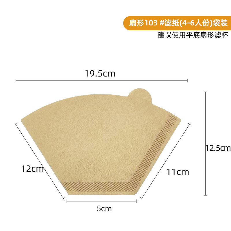 Papier filtre extra large en forme d'éventail (100 feuilles) - En sac