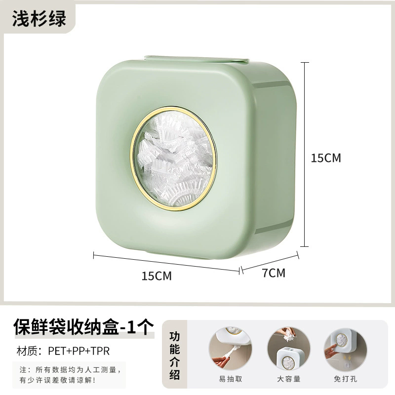 Light Green