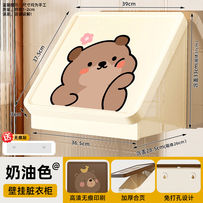 Creamy Bear