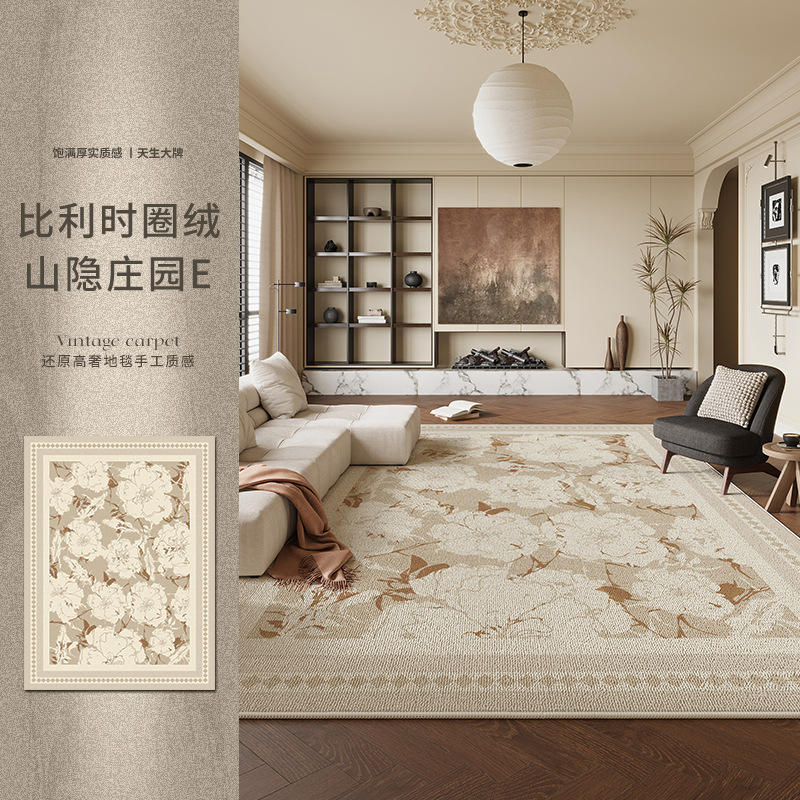 ผ้ากำมะหยี่เบลเยียม - Mountain Retreat Manor E