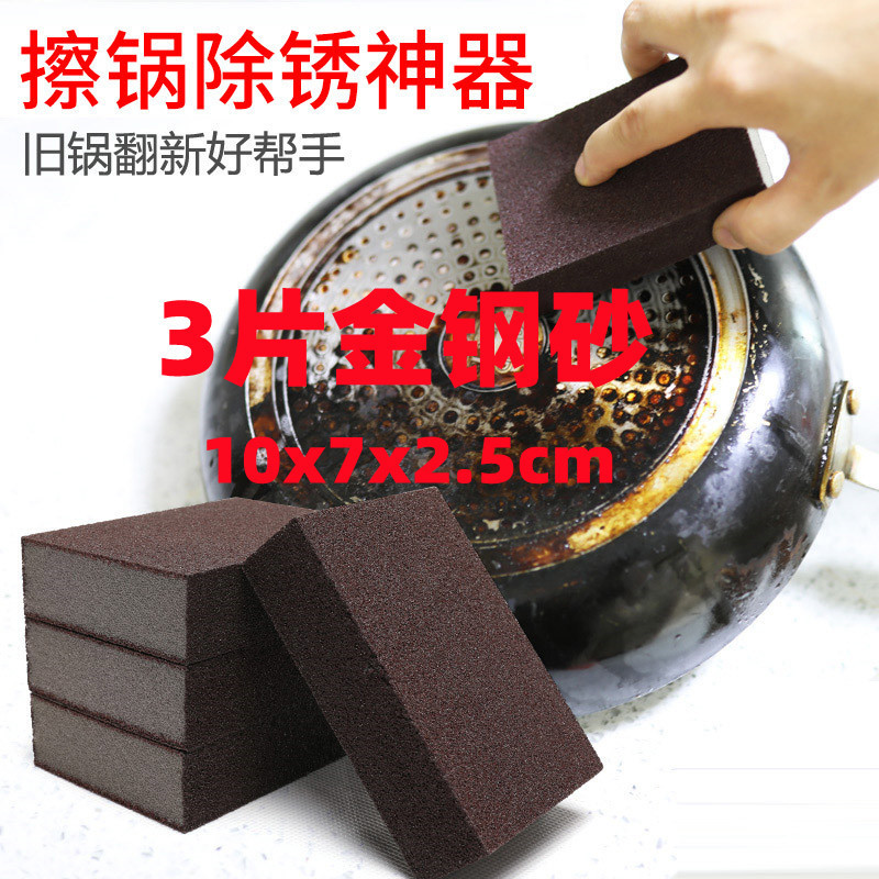 Pack of 3 (10x7x2.5cm)