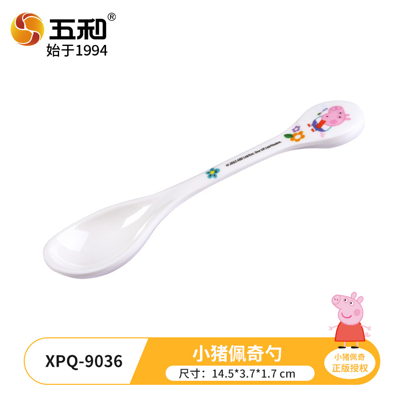 Peppa Pig Spoon XPQ-9036