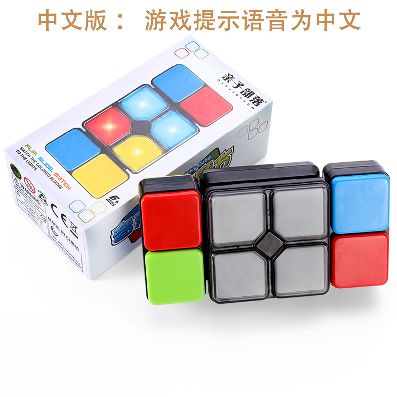 Cube musical-version chinoise