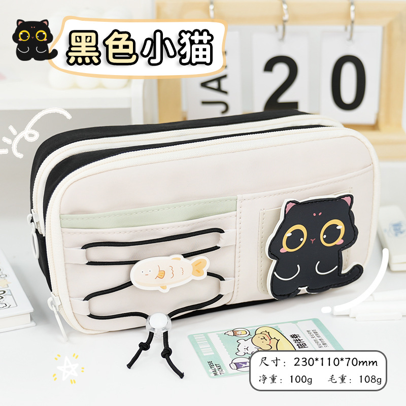 8142 chaton noir