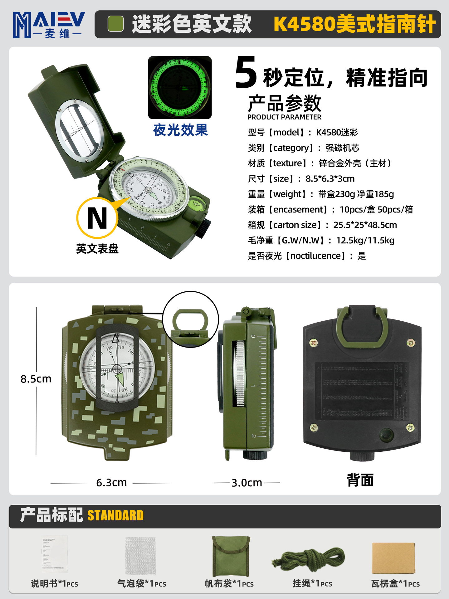 K4580 ลายพราง รุ่นโลหะ - ภาษาอังกฤษ