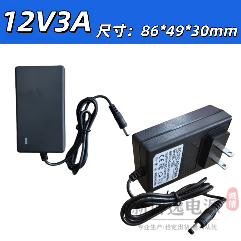 12V3A