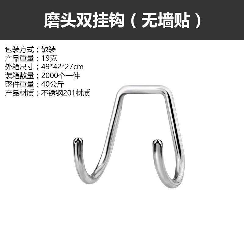 Tête de meulage à double crochet (sans autocollant mural)