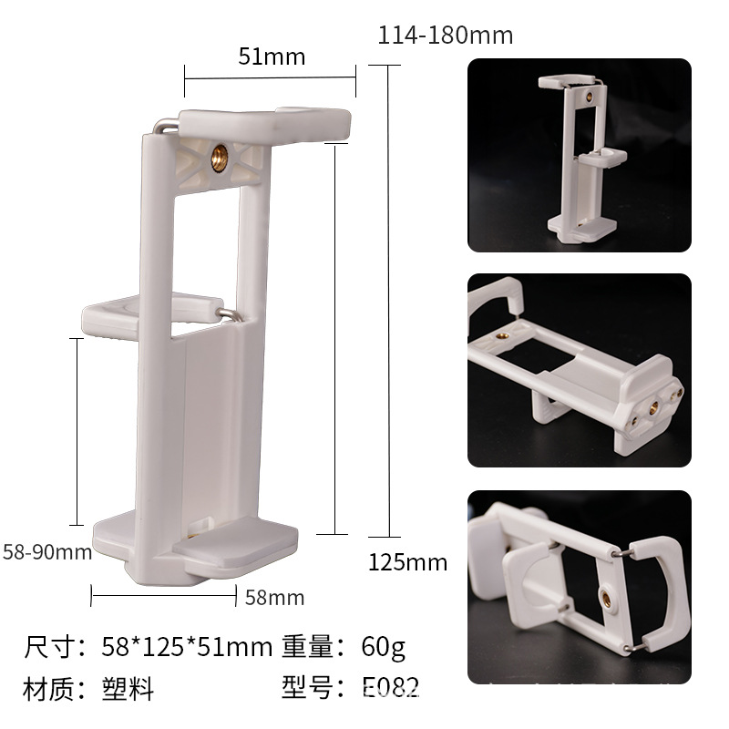 Clip reversible universal para iPad y teléfono móvil (blanco)