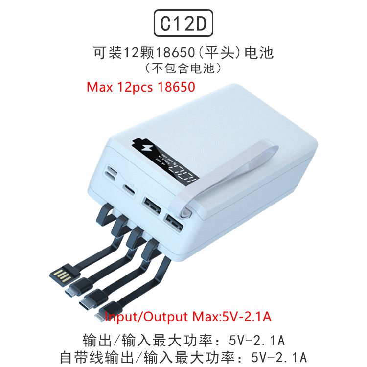 C12 Blanc