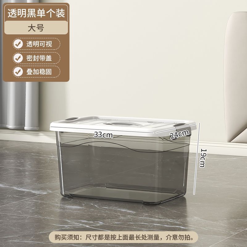 Selected Large | Length 33.8cm, Width 23.9cm, Height 19cm