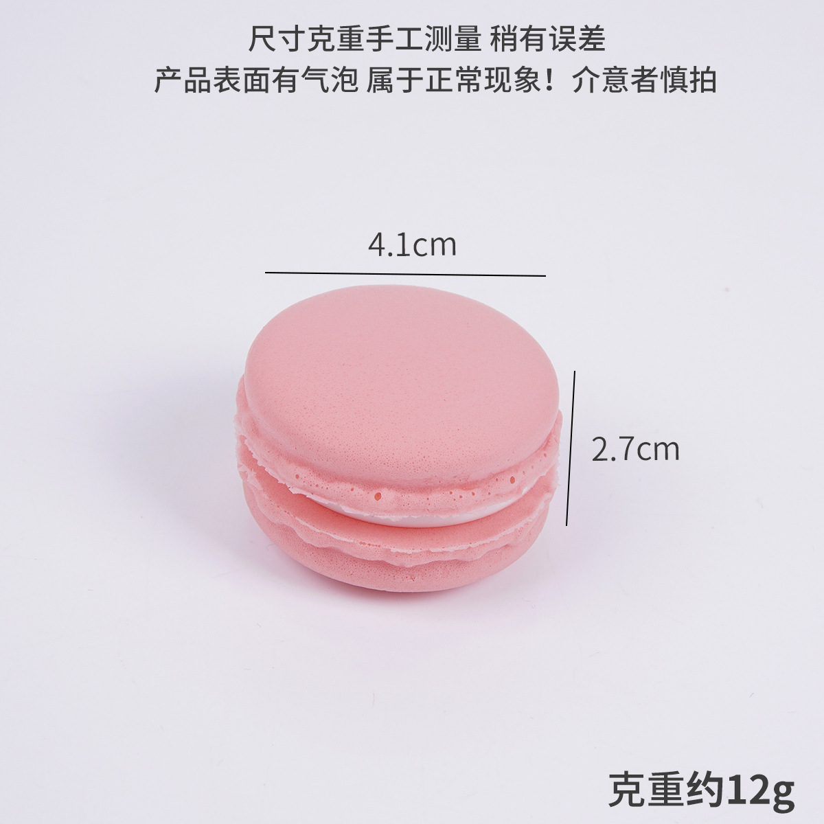 Pu-rose