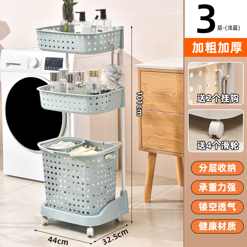 Light blue three-tier upgraded laundry basket