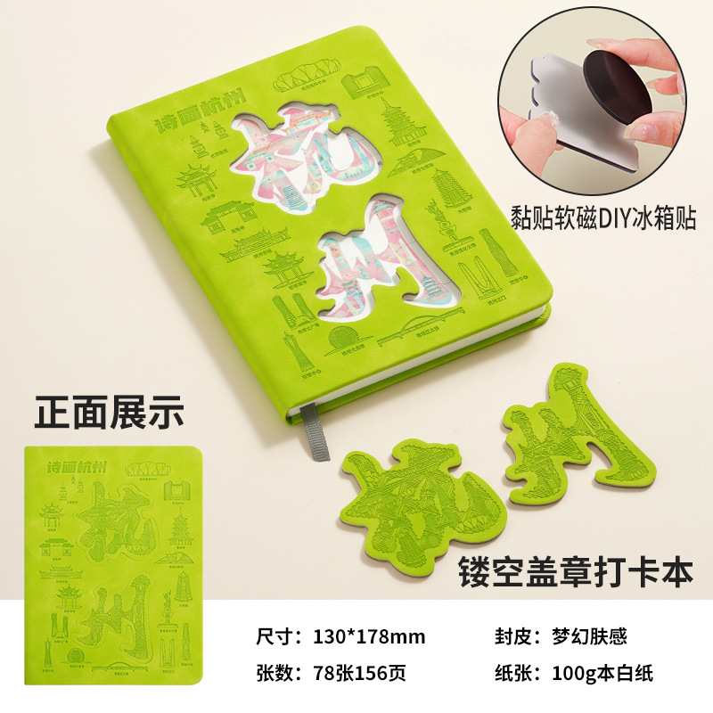 Hangzhou (fresh green)