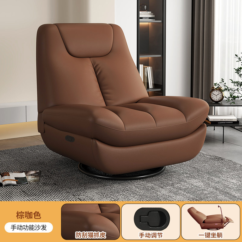 cat scratch skin-brown coffee-manual reclining