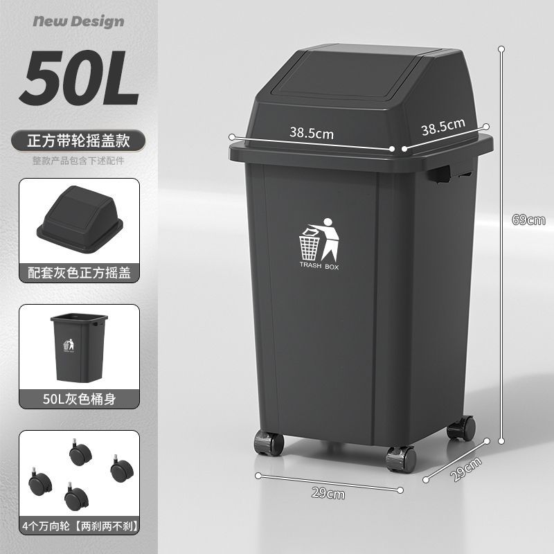 50L square hinged lid