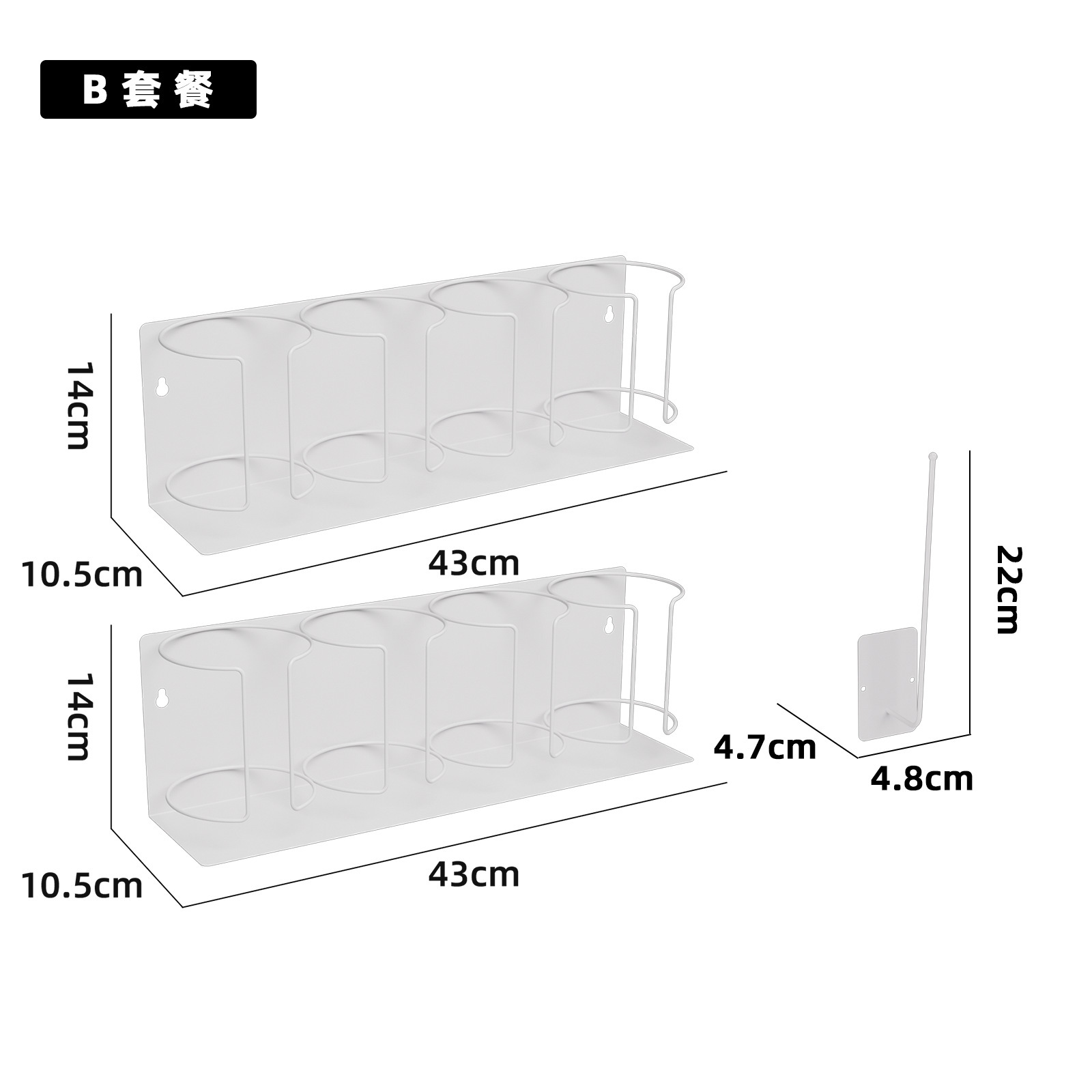 8ème Génération 4 Tasses - Ensemble B (Blanc)