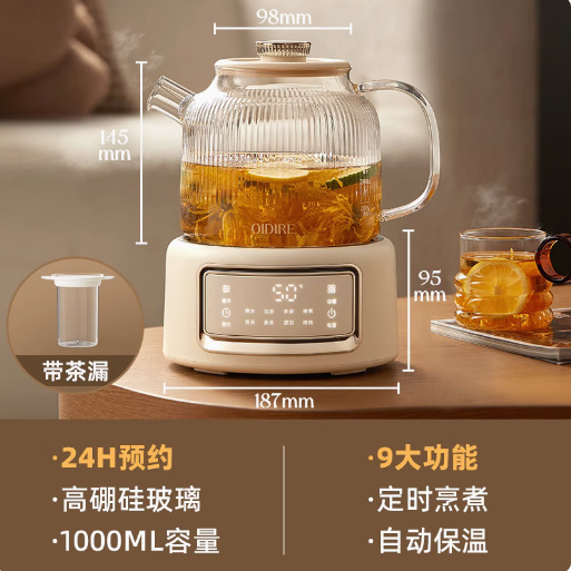 ODI-HC07 White (Tea Strainer)