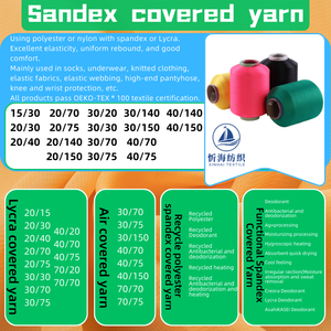 平纹膨化服装绗缝内绣花纱刺绣绗缝氨纶包覆纱 - Product Image 4