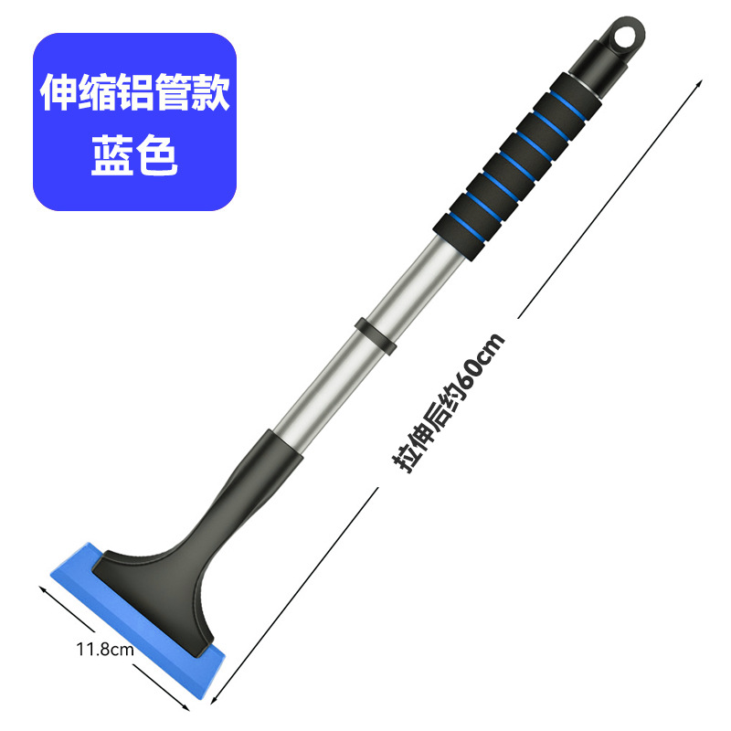 SuiTu EVA cotton snow shovel, blue telescopic type (opp bag)