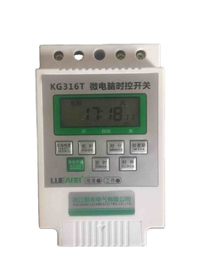 Interruttore di controllo Timer digitale remoto Microcomputer LCD di alta qualità KG316T - Product Image 3