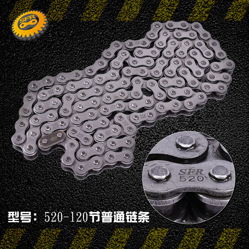SFR Shunfeng chaîne ordinaire 520-120