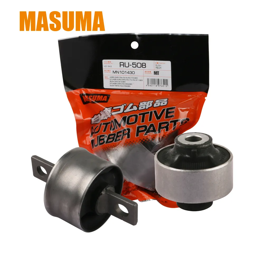 MASUMA-kit de buje de suspensión delantera para coche, brazo de Control DS, manga interior y buje de resorte de hoja delantera, RU-633, 1992