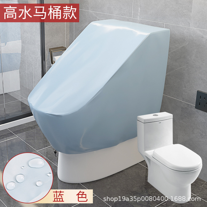 High-water toilet waterproof cover - blue