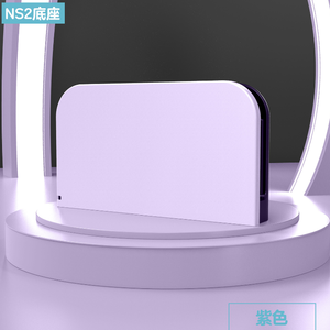 Nintendo Switch2 Base koruyucu kabuk ana taban aksesuarları koruyucu kabuk için düz renk taban kabuk - Product Image 6