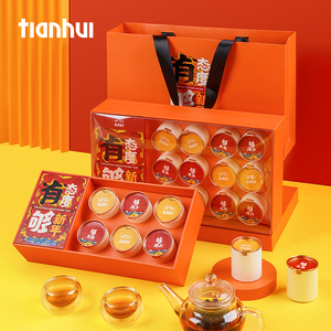 天惠长方形纸质礼盒透明盖过年喜庆礼包 - Product Image 6