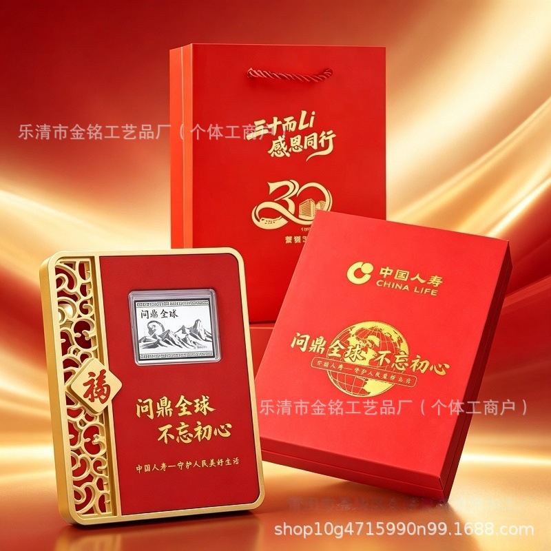 Winning the Global Silver Bar Set 30th Anniversary Tote Bag