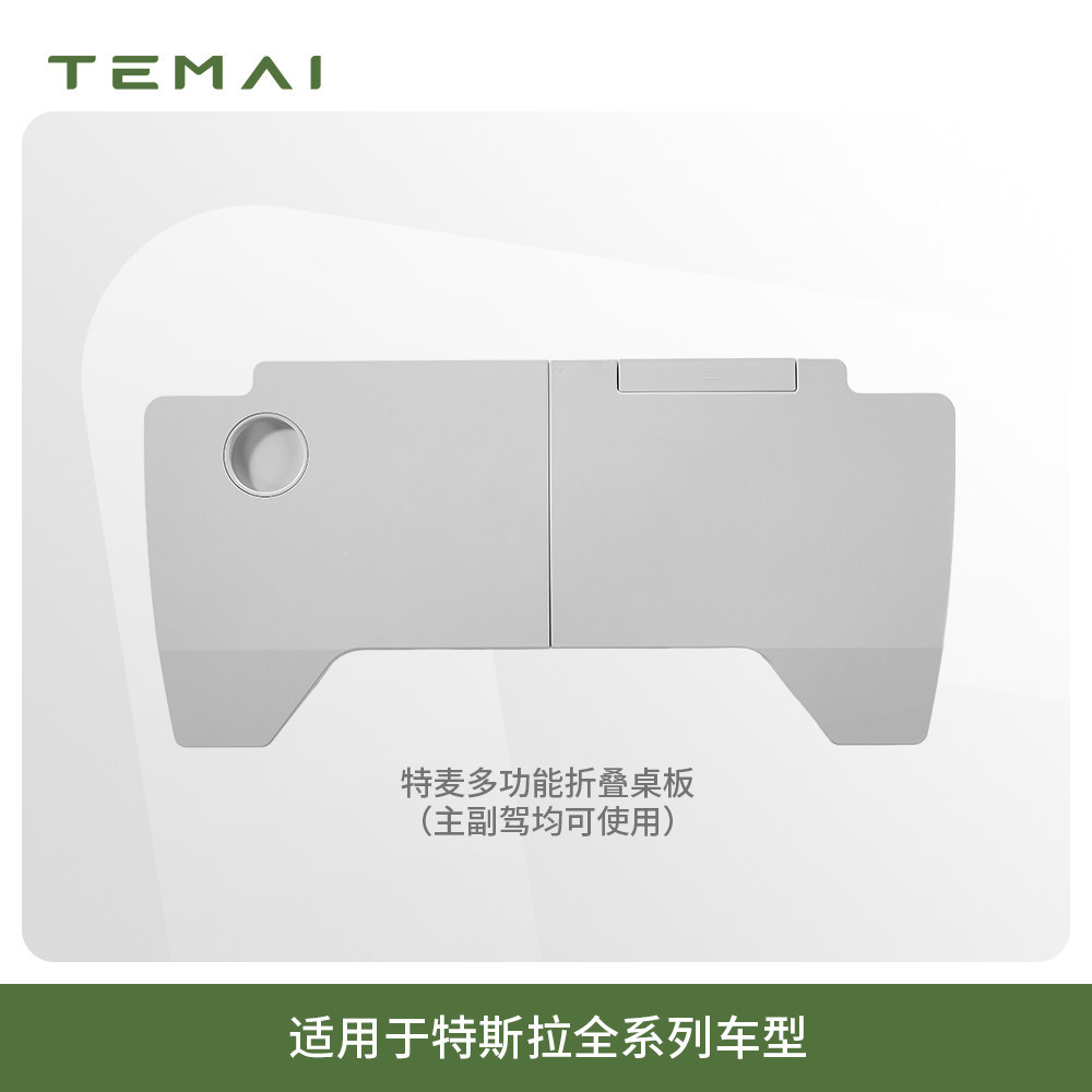compatible with all tesla models, multi-functional folding table