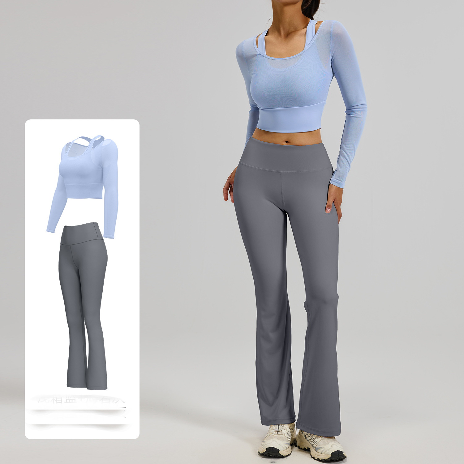 Light Blue+Gray