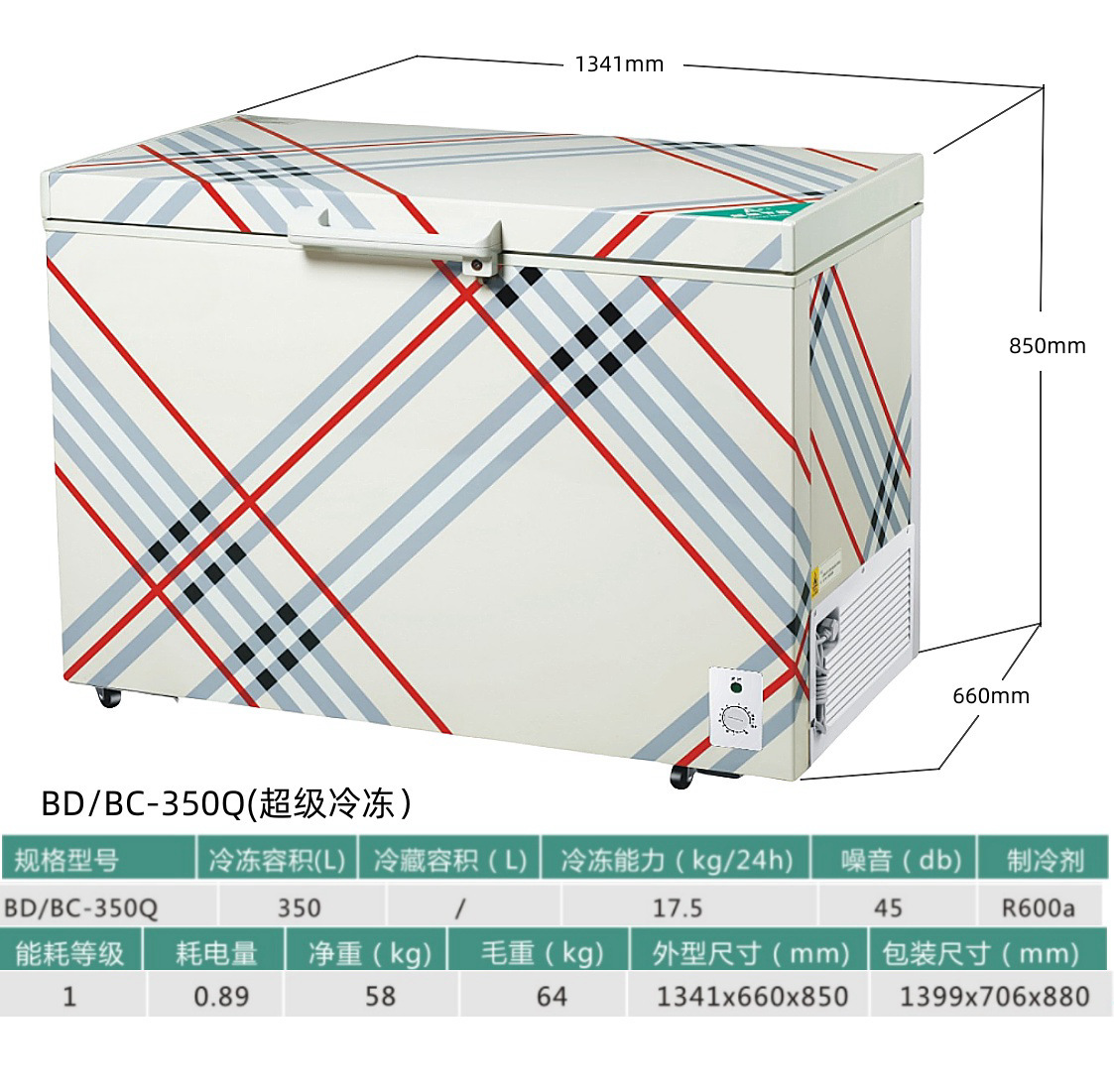 Bdbc-350q