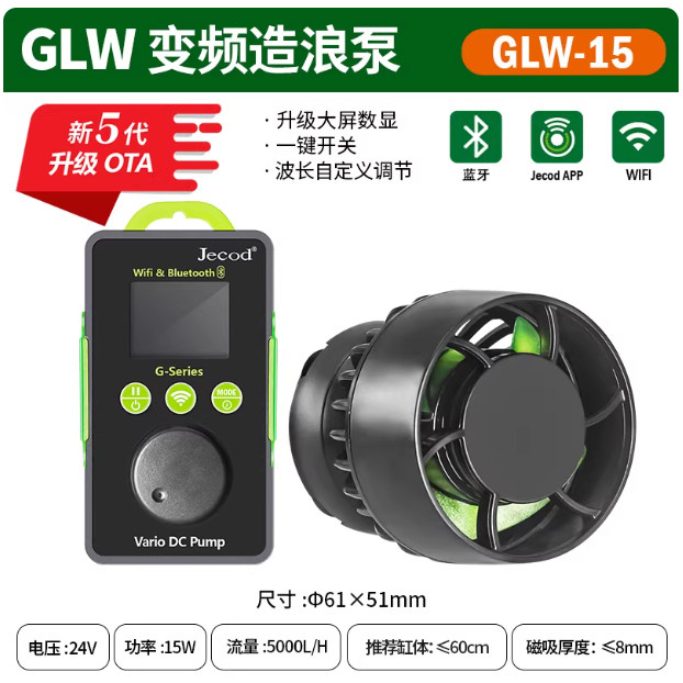 Glw-15 Bluetooth sans fil