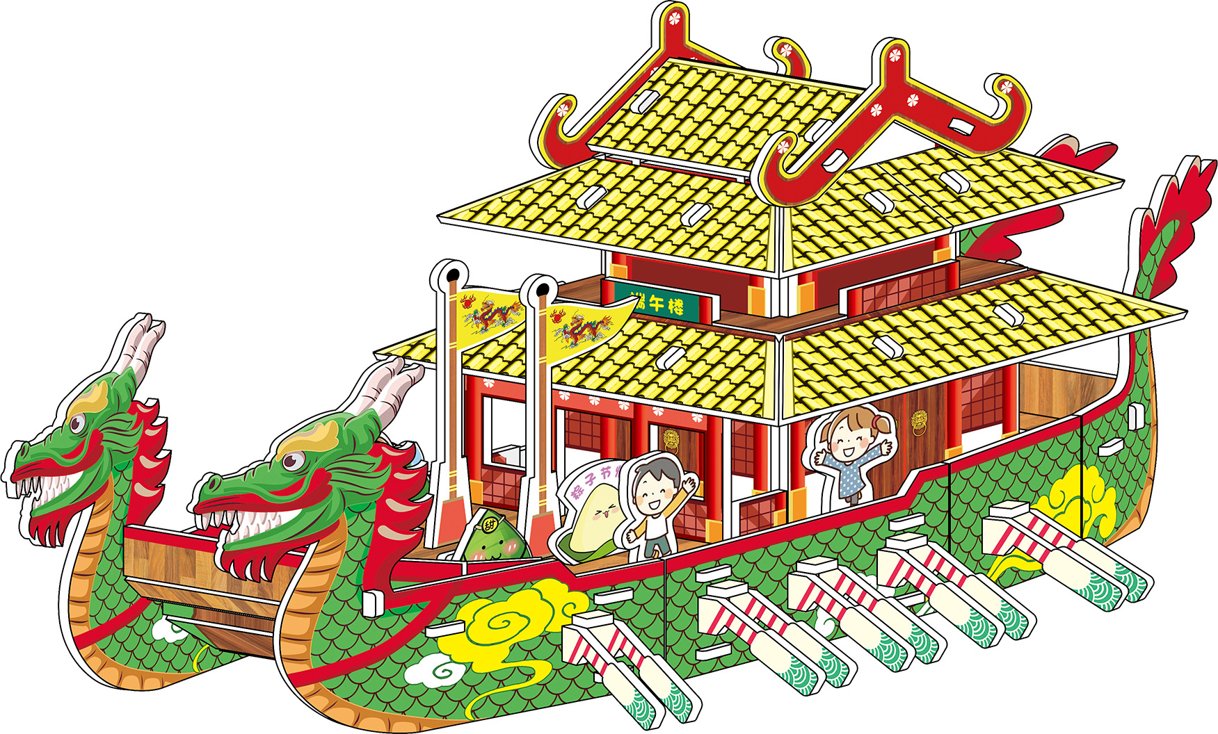 1893H Nouveau style Dragon Boat (281614cm) 49 pièces