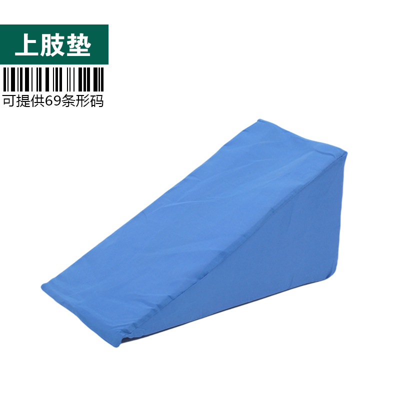 แผ่นรองแขน