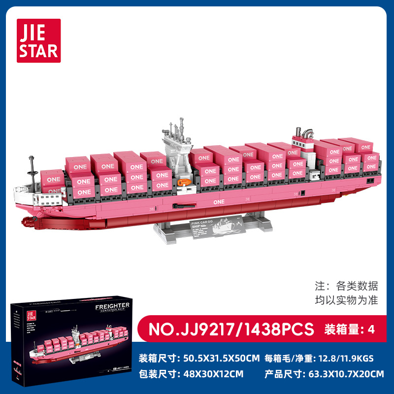 JJ9217