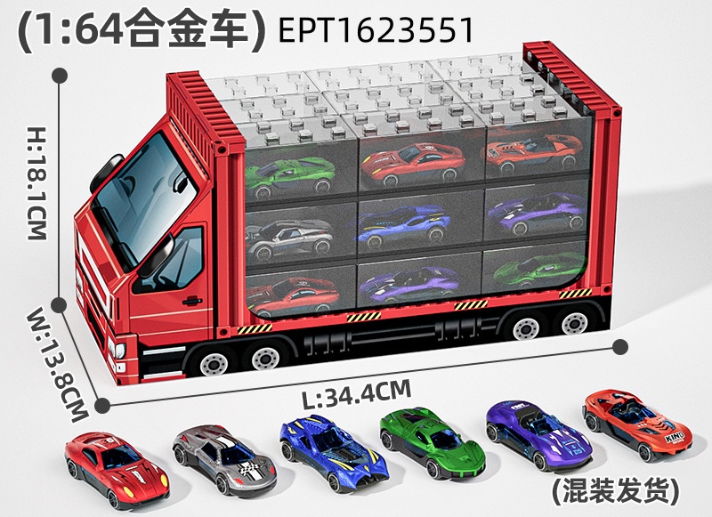 1623551ept
