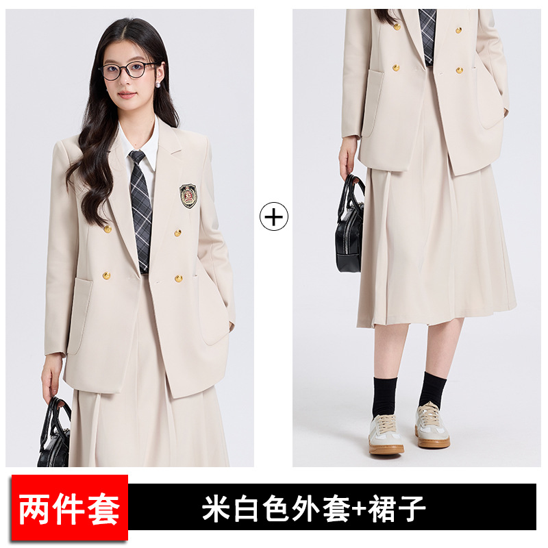 off-white suit skirt